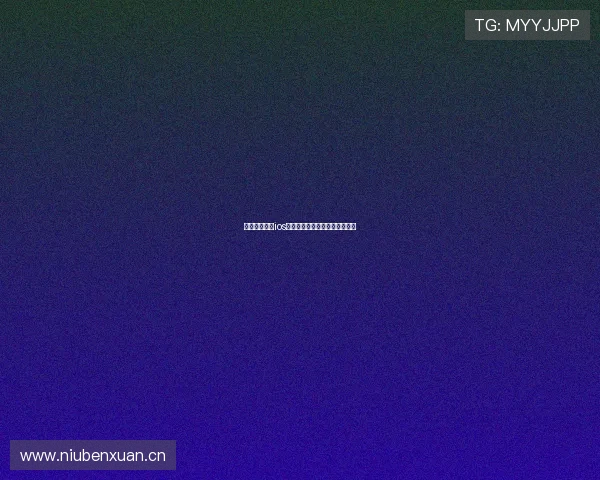 鲨鱼直播平台ios最新版下载安装教程全流程指南